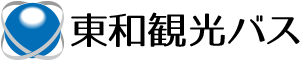東和観光バス